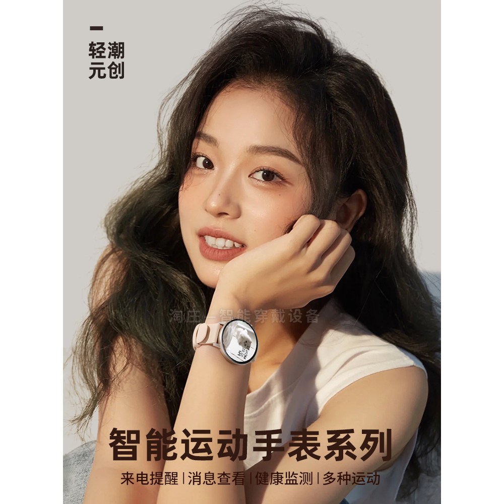 智能手表女2025适用于手机多功能心率运动学生情侣手环男
