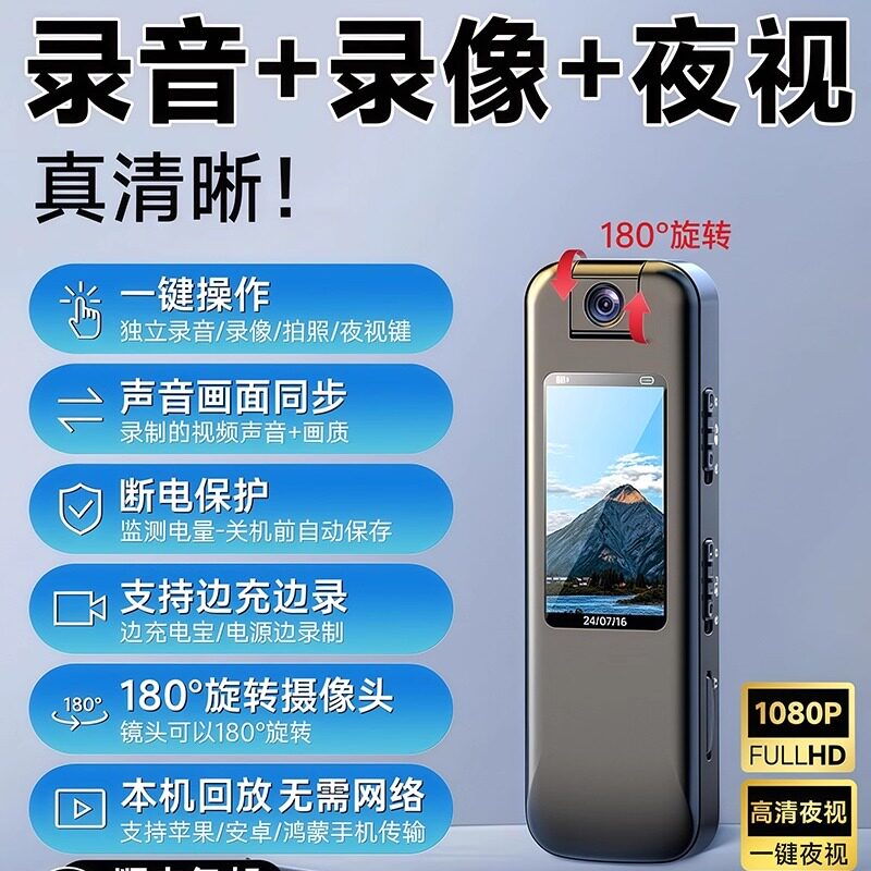 超高清胸前运动相机记录仪随电动摩托车行车身摄像头录像