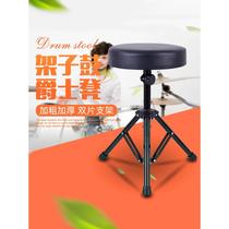 Drum stool Drum stool Adult jazz drum seat Childrens drum chair Adjustable height Universal for multiple instruments