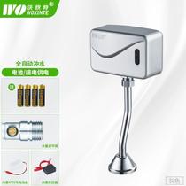 Flushing valve sanitary engineering urinal new battery box pet quick installation manufacturer direct sales large and medium-sized dog induction