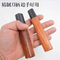Knife handle accessories Brazilian rosewood Japanese style knife handle willow blade wooden handle vegetable cutting cooking knife handle kitchen knife handle