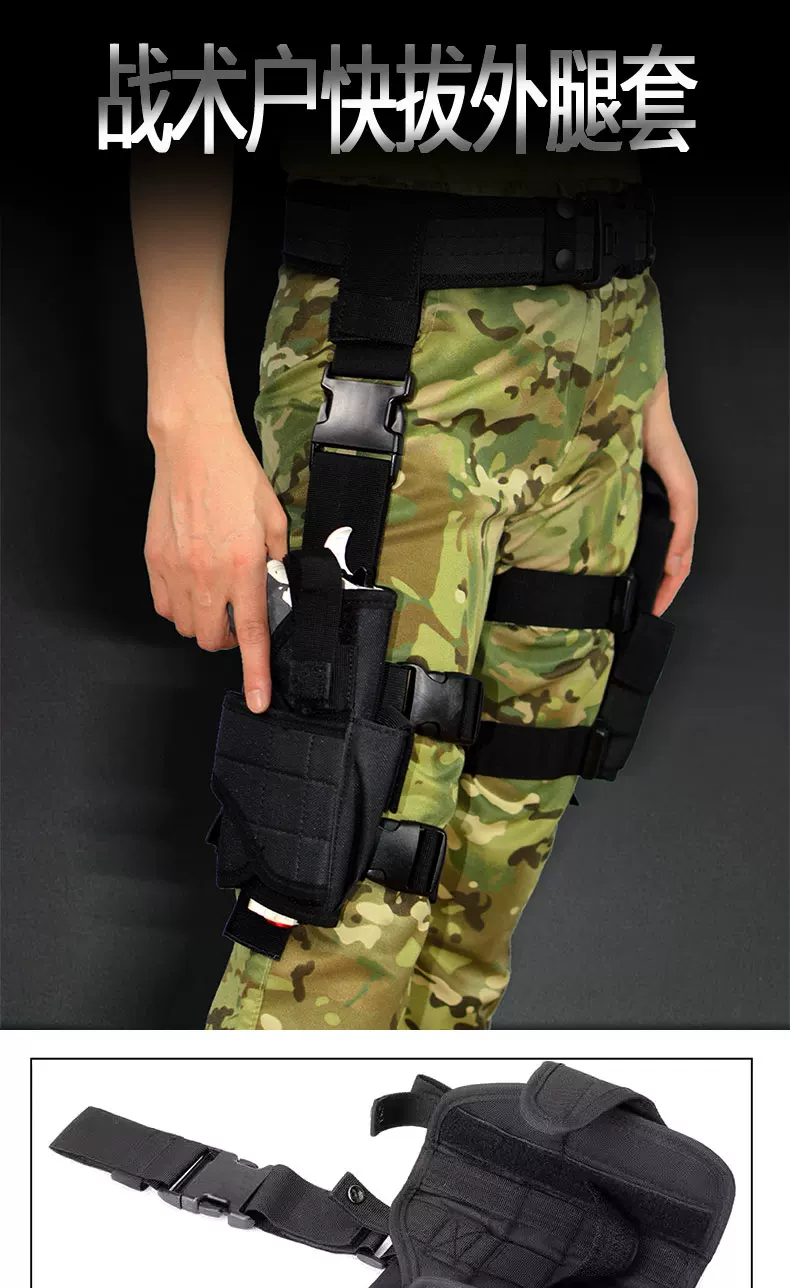 Funda táctica invisible G17 con sistema de liberación rápida