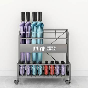 Umbrella rack storage large capacity public umbrella barrel commercial hall restaurant department classroom door umbrella oqk storage rack