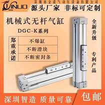 Mechanical rodless cylinder imported spot DGC-25-850-KF-PPV-A-GP FESTO rodless cylinder