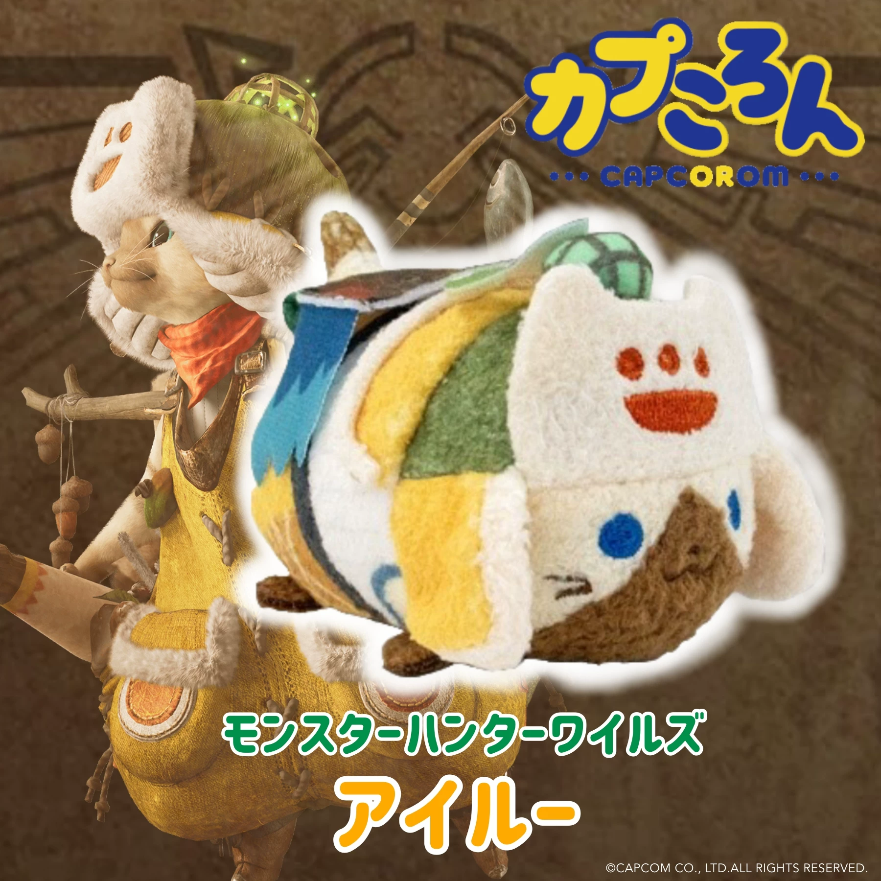 Официальная аутентичная плюшевая кукла Elle Cat из серии Monster Hunter Capcom