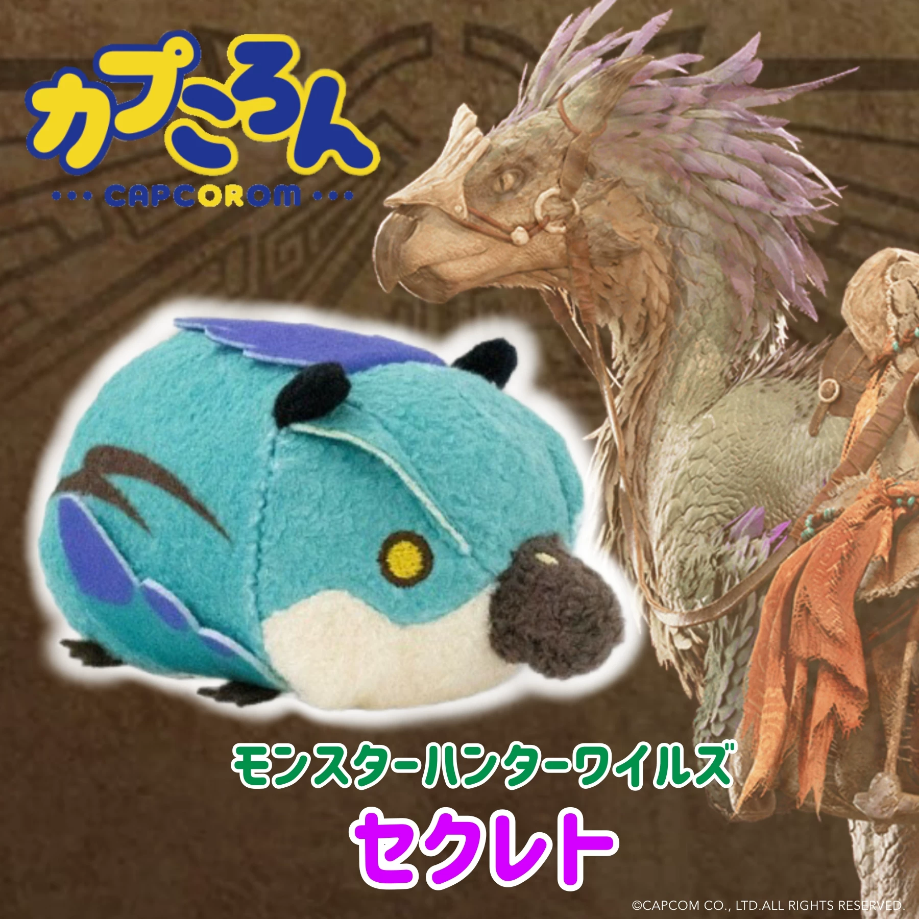 Официальная аутентичная плюшевая кукла Elle Cat из серии Monster Hunter Capcom