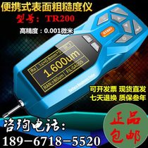 Roughness Tester TR200 Handheld Finish Tester Portable Roughness Measuring Instrument