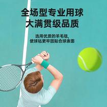 Tennis training device for single player with rebound rubber band for novices to learn on their own tennis base training device for beginners to practice alone