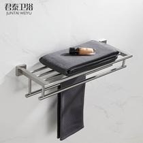 Simple modern bathroom double-layer dry and wet separation towel rack brushed 304 stainless steel bath towel rack storage rack punched