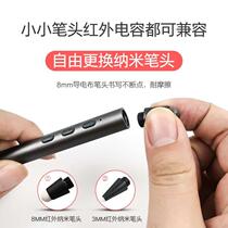 Zuomu multifunctional page turning pen is suitable for seewo electronic whiteboard Honghe all-in-one machine intelligent presentation page turning stylus