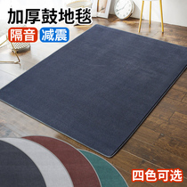 Tea velvet drum carpet floor mat soundproof small carpet bedroom full floor mat room length floor mat Y balcony living room home use