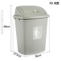 Creative outdoor 30 large size with lid new kitchen trash can with lid large capacity large swing lid in liter household #40L