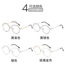 1830 Pure Titanium Flat Glasses Frame Womens Light Glasses Frame Myopia Glasses Mens Retro Trendy Full Frame Tee-Up Polygon