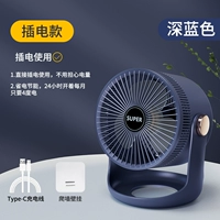 Глубокий синий [вставка модели] Цикл воздуха ❄ ❄ ❄ ❄ 冰 冰 ❄ 深 ❄ ❄ ❄ ❄ ❄ ❄ ❄ ❄ ❄ ❄ ❄ ❄