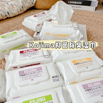 Kojima pet wipes deodorizing sterilizing wiping feet wiping buttocks wiping tear stains cleaning wipes cleaning supplies
