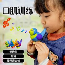 Baby language oral muscle pronunciation tool autism autistic children training toys artifact intervention rehabilitation teaching aids