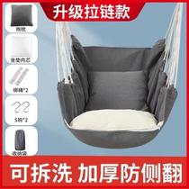 Swing indoor home adult hanging chair bedroom girl rural courtyard swing separate hanging cradle cradle chair student