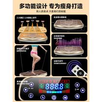 DOOP shake fat machine to slim down belly big belly lazy man reduce belly slim waist slim legs slim down burn fat lose weight all over