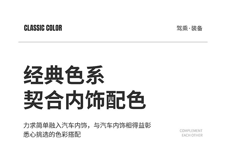 Подлокотник поле рукав 【下单立减50】 汽车扶手箱垫车载纸巾盒中央扶手收纳盒储物_wf