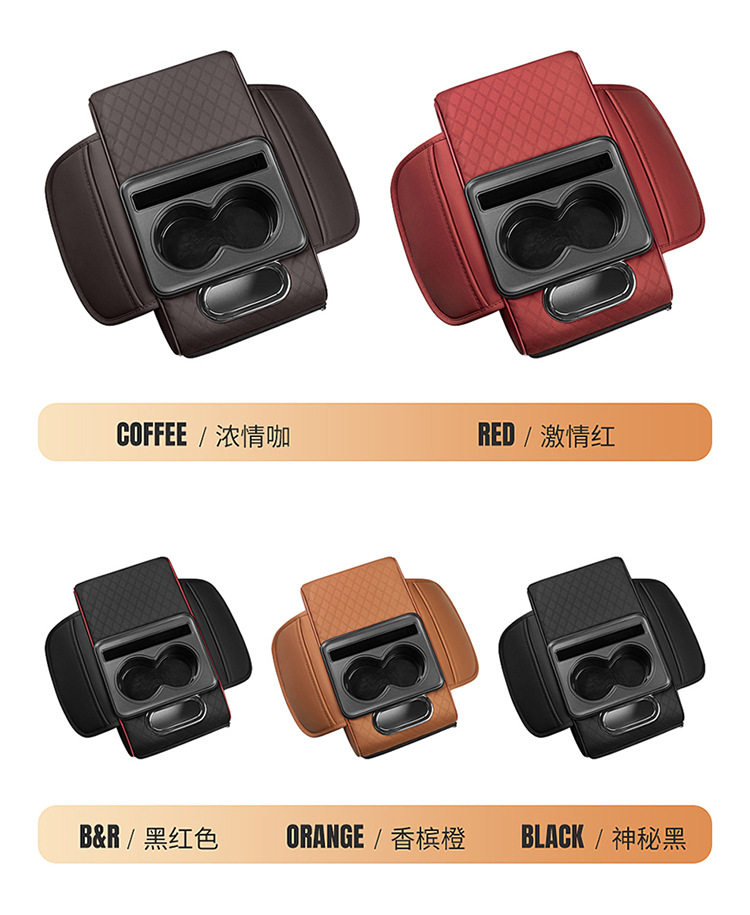 Подлокотник поле рукав 【下单立减50】 汽车扶手箱垫车载纸巾盒中央扶手收纳盒储物_wf