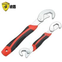 Borntun wave shield multi-purpose adjustable wrench quick dual-purpose hook type open-end wrench two-piece set tube