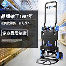 Shunhe trolley trolley flatbed silent folding portable home car luggage trailer