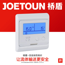 Qiaodun valve air conditioning temperature control panel switch intelligent three-speed constant temperature panel thermostat for hotel engineering