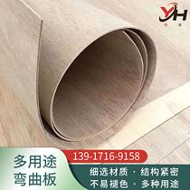 Factory straight curved board home office furniture styling multi-layer board Paulownia baguo wood curved plywood