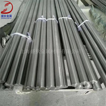 Supply glass sealing 4J29 Kovar alloy rod 4J29 iron nickel cobalt alloy rod 4j29 rod can be cut