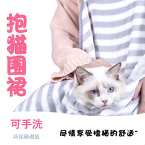 Cat-loving artifact cat-hugging suit chest-hugging cat pocket apron cat apron pet cat thickened anti-scratch bag internet celebrity cat bag