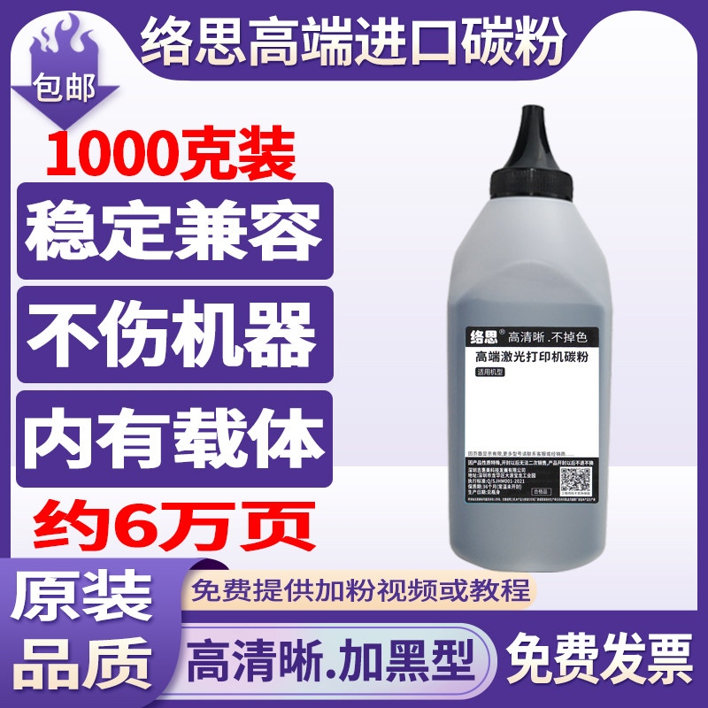 Lois suitable for Konica Minolta printer toner Bizhub 7521 163 211 220 7216 7622 Di152 183 1611 2011 copier toner grinding powder