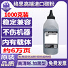 Lois suitable for Konica Minolta printer toner Bizhub 7521 163 211 220 7216 7622 Di152 183 1611 2011 copier toner grinding powder