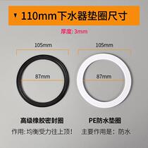 Quick-install sight glass silicone flat gasket sanitary grade silicone rubber gasket stainless steel clamp glass barrel sealing ring