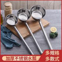 Long-handled water ladle for serving dishes large spoon for canteen stainless steel large long-handled kitchen restaurant restaurant business