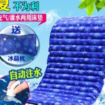 Summer cooling ice pad student dormitory single water bed water mat household double water-filled mattress ice mattress cooling pad