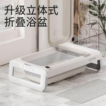 Temperature-sensitive baby bathtub baby bathtub baby sitting and lying folding large bathtub household newborn childrens products