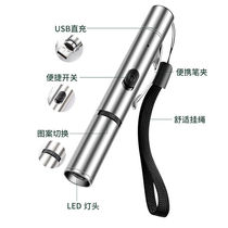 Nsirius flashlight laser cat pen stick light USB charging multi-function three-in-one pattern childrens pet light