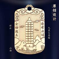 Taoist jewelry pure copper nine-story Wenchang Tower pendant retro gift student school bag key pendant cultural supplies