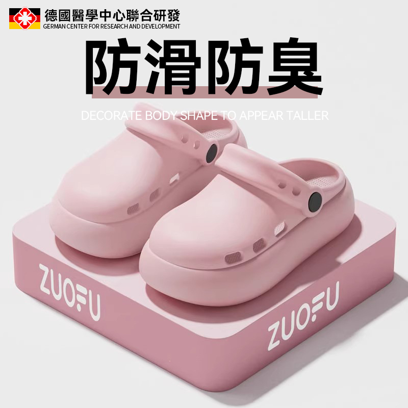 German Operating Room Slippers for Women, Summer Medical Nurse Eva Soft-Soled Non-Slip 2026 New Anti-Odor Clogs for Women, Suitable for Outdoor Wear German Operating Room Slippers for Women, Summer Medical Nurse Eva Soft-Soled Non-Slip 2026 New Anti-Odor Clogs for Women, Suitable for Outdoor Wear