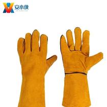 An Xiaoxia welding gloves cowhide hanging lining welding gloves wear-resistant extended thickening high temperature resistant labor protection gloves orange