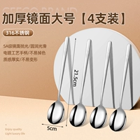 [4 ветви] 316 толстый зеркальный свет большой размер