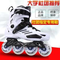 Roller skates for adults roller skates for adults inline skates for men and women beginner roller skates professional roller skates