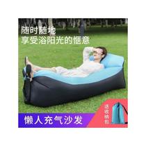 Outdoor lazy inflatable sofa lunch portable air mattress picnic camping popular mattress air bed music holiday festival