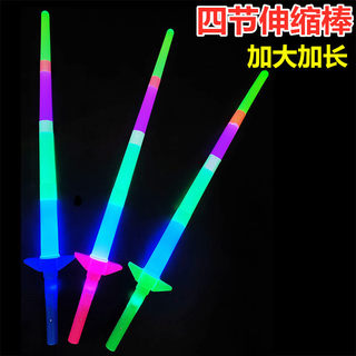 Children's street stall supply luminous toys electronic flash stick