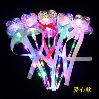 New glitter fairy wand glitter wand children's glow