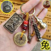 Pure copper Wenchang tower pen keychain gold list title pendant gourd eight patron saints five emperors money twelve zodiac signs