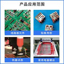 Mishima SD-8080SMT electronic component patch PCB circuit board red glue circuit board fixed glue dot adhesive
