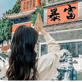 浙大网新07号仓