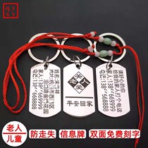 x Anti-lost identity card for the elderly customized keychain children’s anti-lost card information card Alzheimer’s disease and anti-lost god