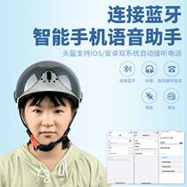 Smart Bluetooth cycling helmet with fan lined with ventilated head breathable sweat-absorbent washable warm and comfortable helmet in summer